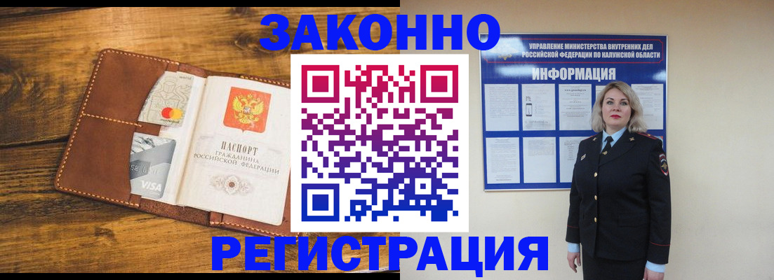 регистрация для школы в Кемерово